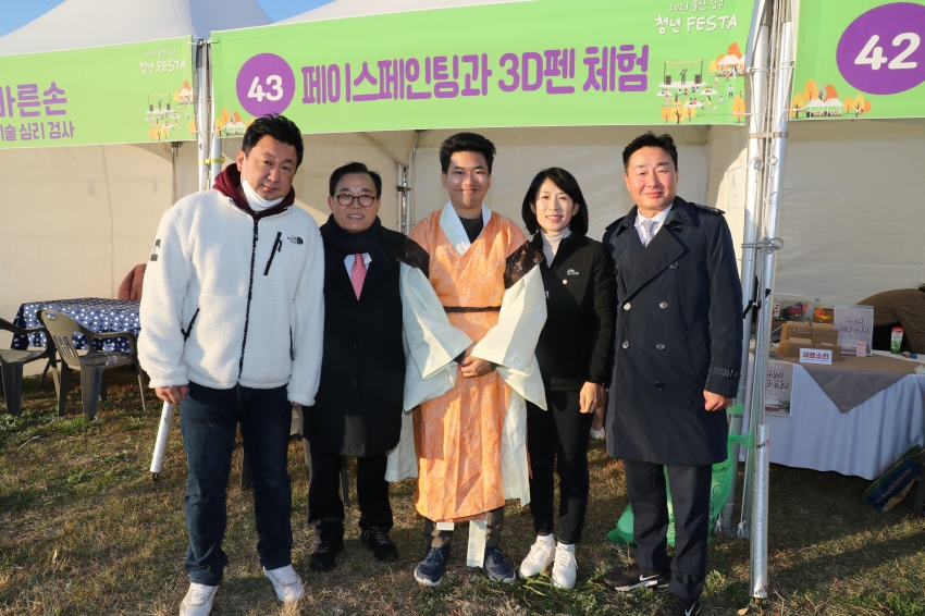 2023 울산 남구 청년 취업 FESTA_7