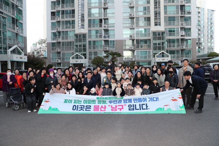 한집 한그루 나무 심기 캠페인(옥현주공 1단지)_1