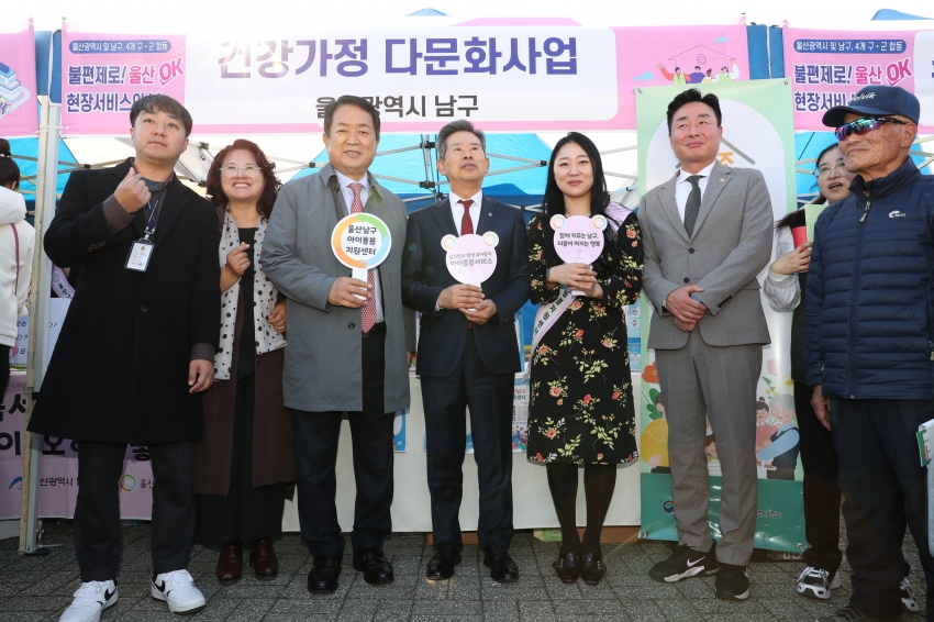 시, 5개 구군 합동 불편제로 울산 OK현장서비스의 날_4