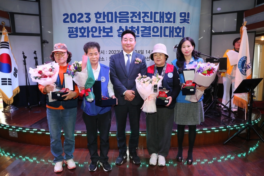 자유총연맹 남구지회 전진대회_2