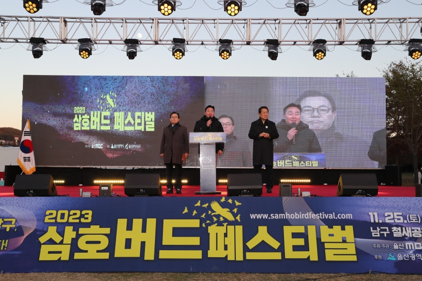삼호버드페스티벌_4