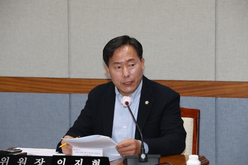 제256회 제2차 정례회 제1차 의회운영위원회_2