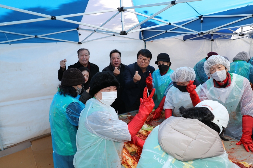 남구 새마을회 사랑의 김장 담그기 행사_3