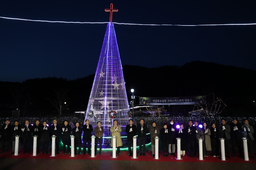 선암호수공원 크리스마스트리 점등식_0