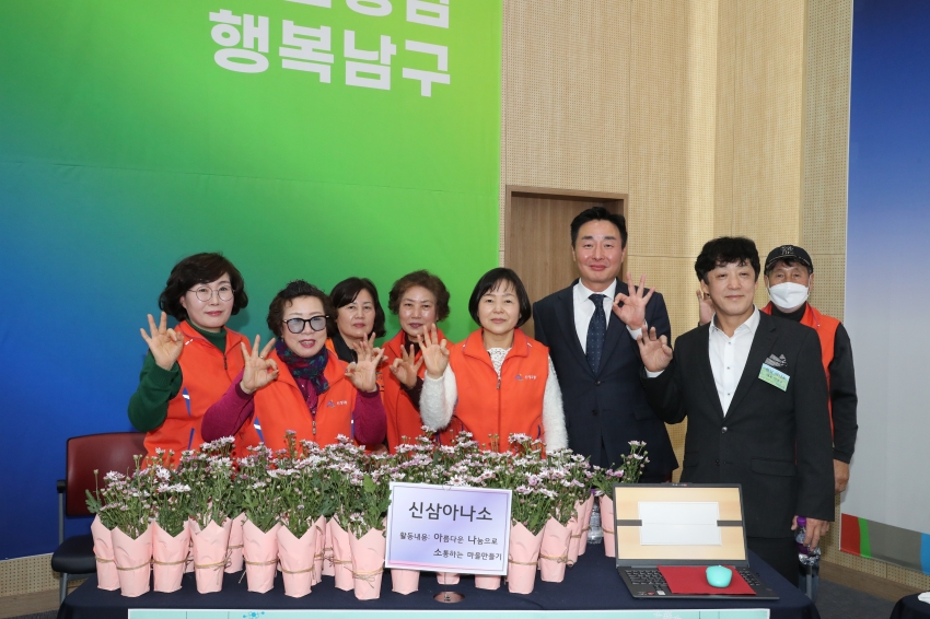 마을공동체 공모사업 성과공유회_3