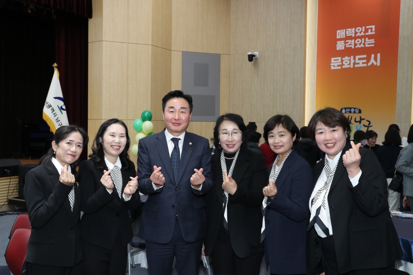 마을공동체 공모사업 성과공유회_4