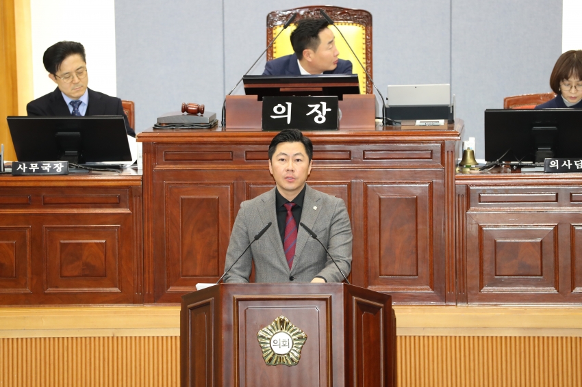 제256회 울산광역시 남구의회 제2차 정례회 제2차 본회의_3
