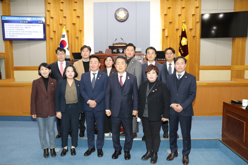 제256회 울산광역시 남구의회 제2차 정례회 제2차 본회의_6
