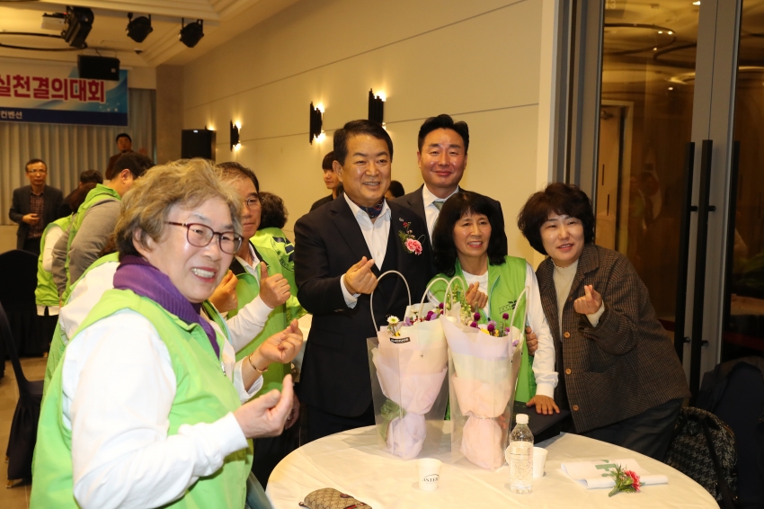 남구 그린리더협의회 실천결의대회_5