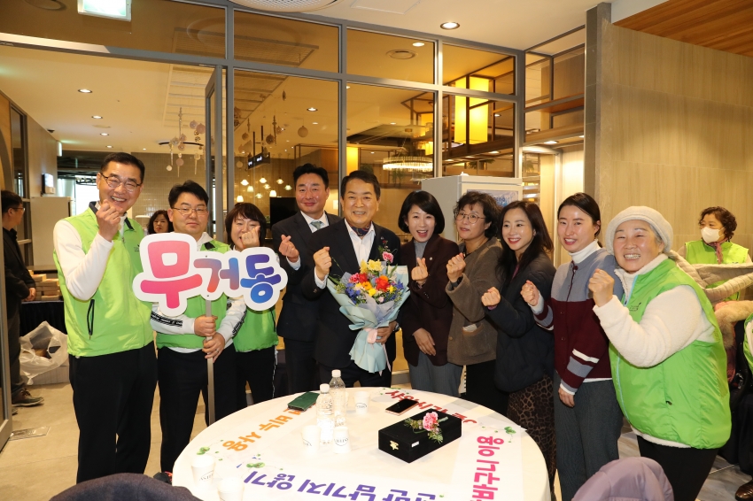 남구 그린리더협의회 실천결의대회_7