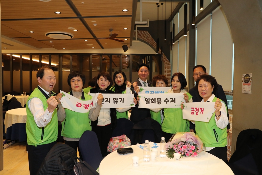 남구 그린리더협의회 실천결의대회_8