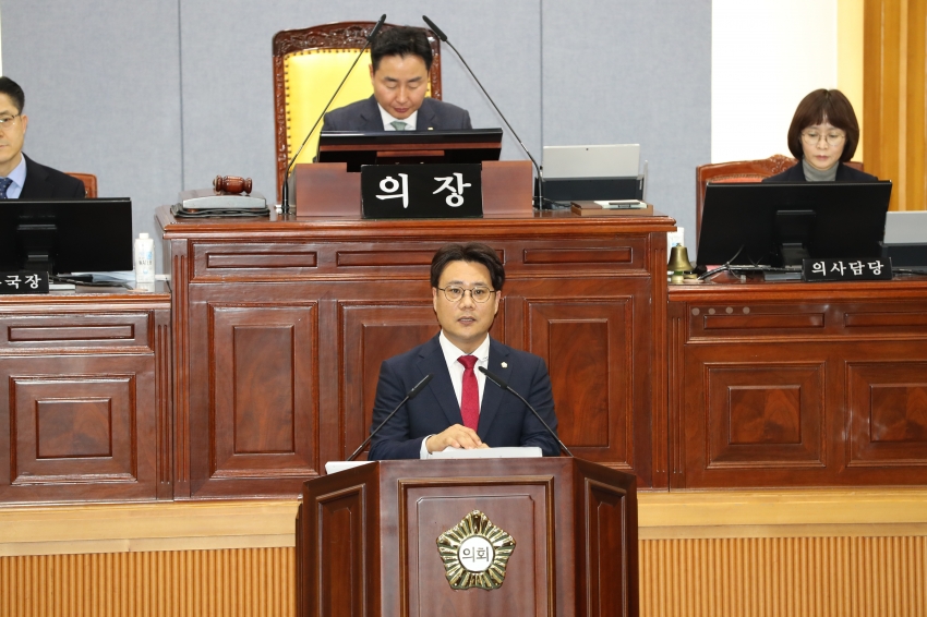 제256회 울산광역시 남구의회 제2차 정례회 제3차 본회의_4