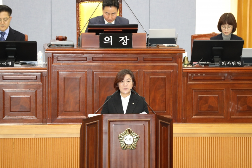 제256회 울산광역시 남구의회 제2차 정례회 제3차 본회의_5