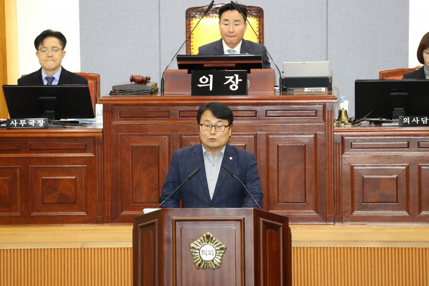 제256회 울산광역시 남구의회 제2차 정례회 제3차 본회의_6