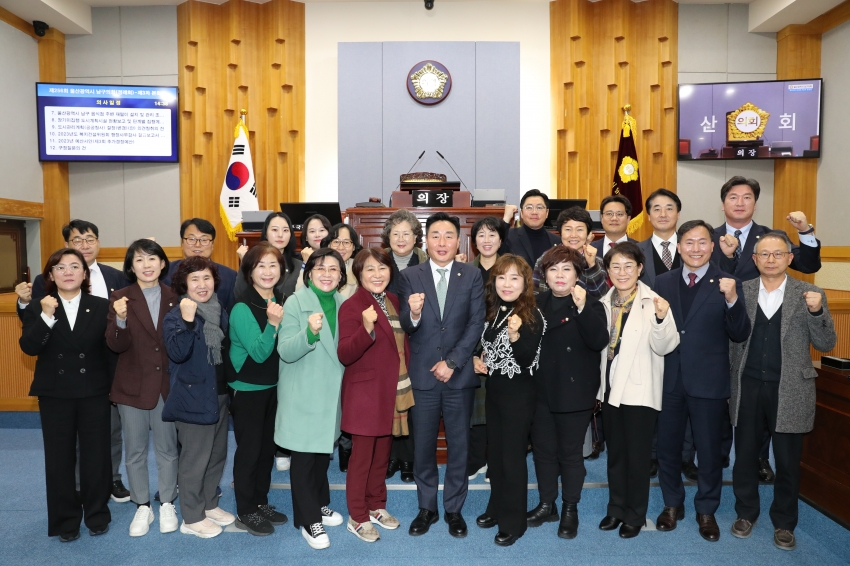 제256회 울산광역시 남구의회 제2차 정례회 제3차 본회의_8