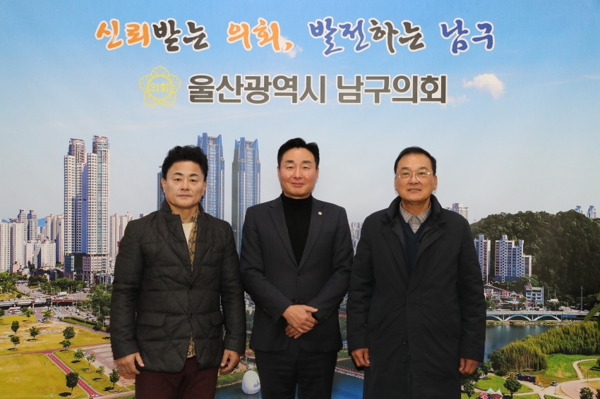 신정1동 자율방범대장 내방_0