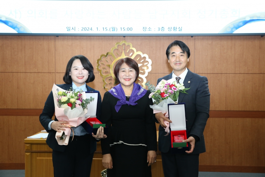 이상기ㆍ이혜인 남구의원, 2023 의정활동 우수의원 선정