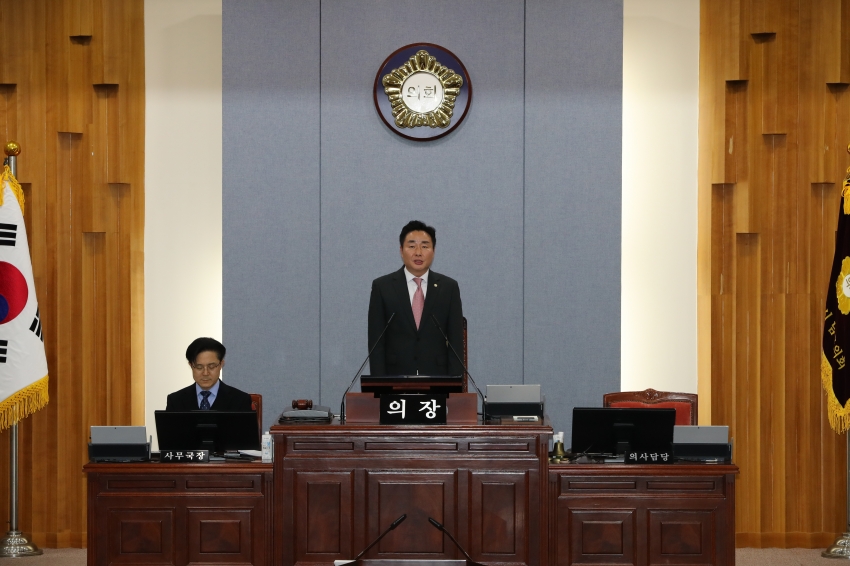 남구의회, 올해 첫 임시회...구정 업무 보고 등 10건 처리