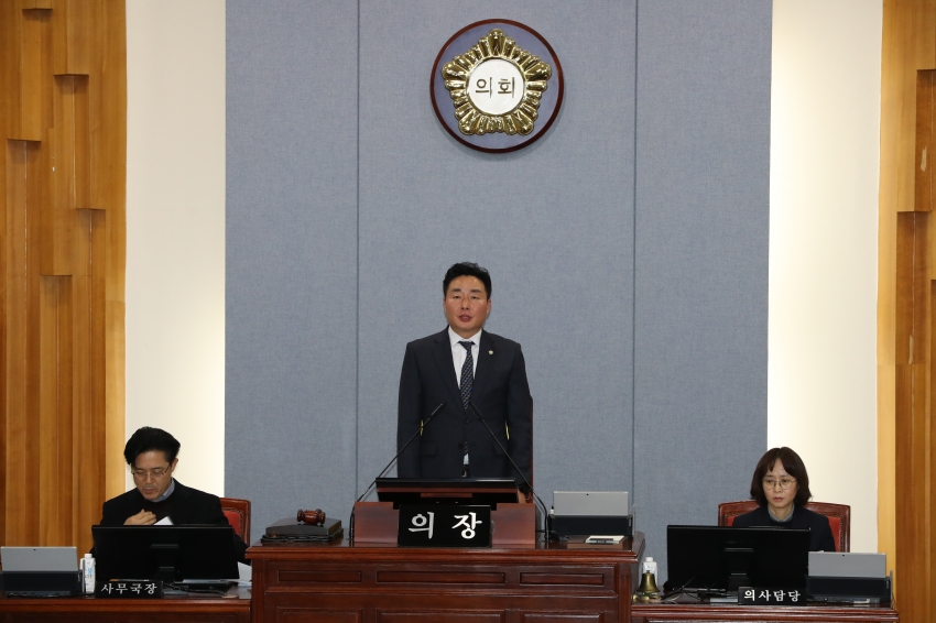 남구의회 제258회 임시회 개회...조례안 등 4건 심사