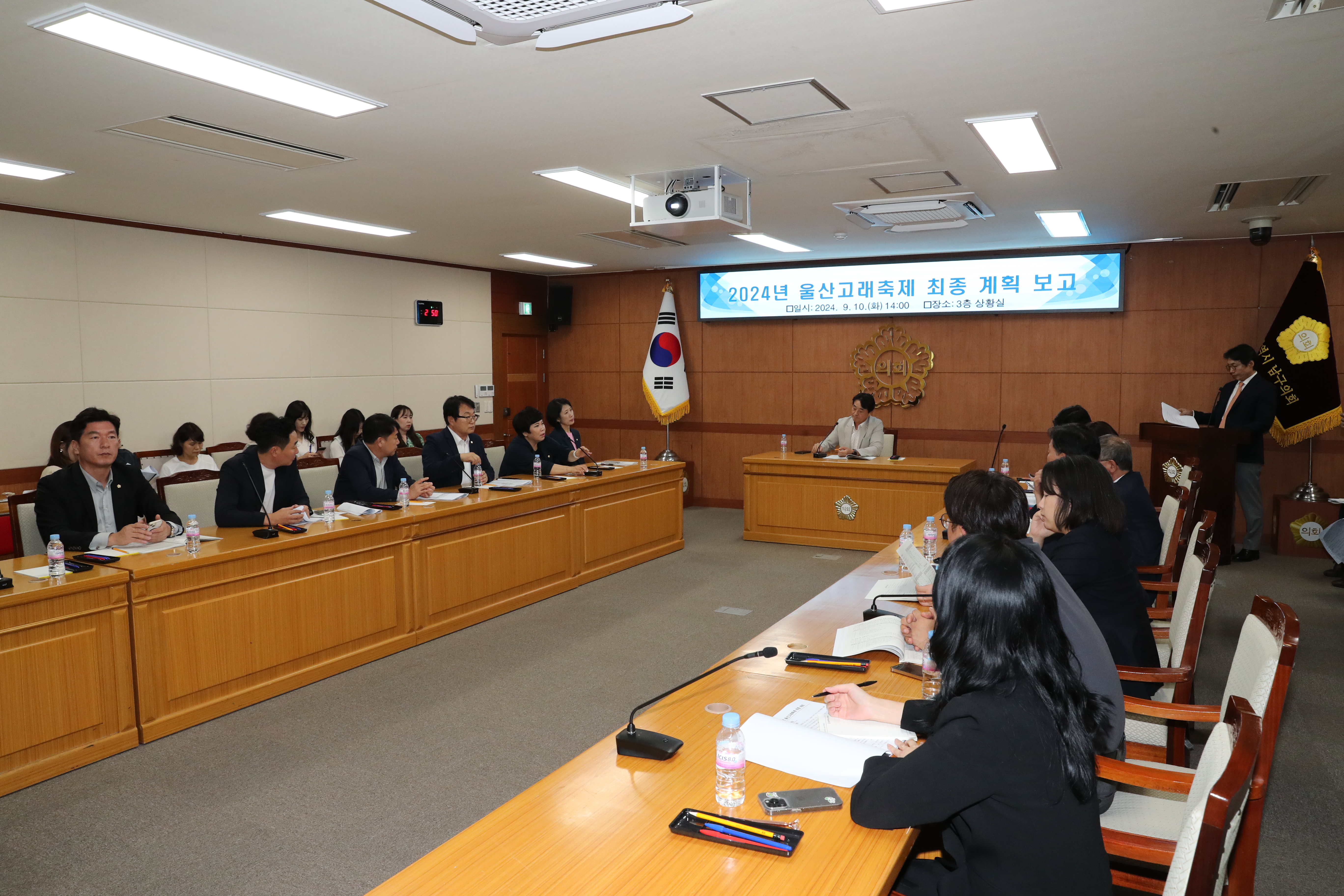 남구의회 2024년 고래축제 추진상황 보고회 