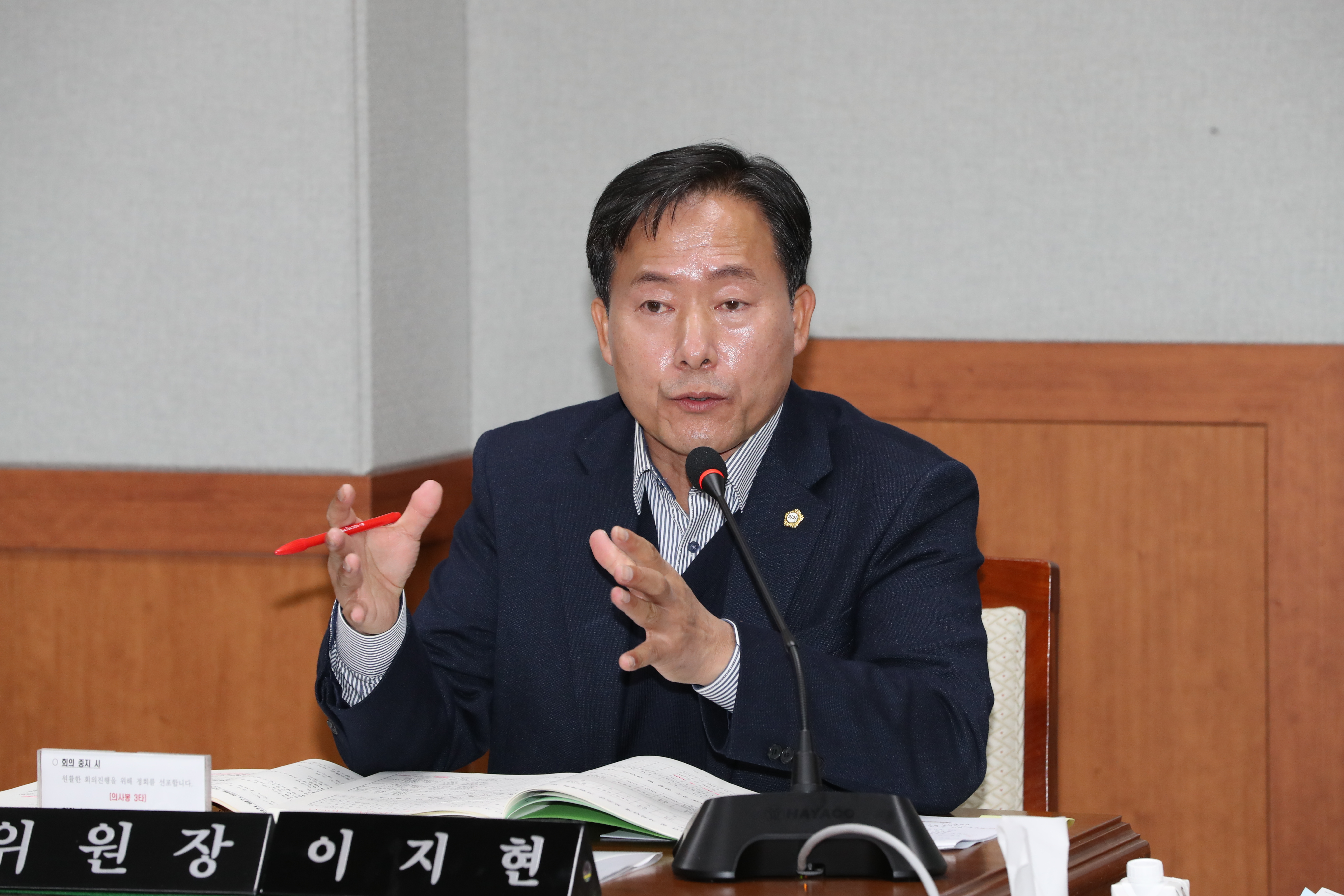 이지현 행자위원장, 총무과 행감서 '저연차 공무원 처우개선' 필요성 강조