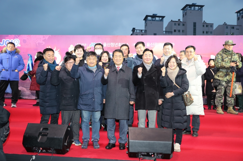 2024 새해 해맞이 행사_6