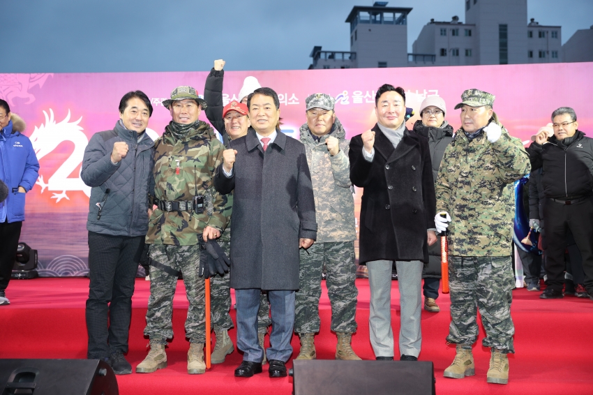 2024 새해 해맞이 행사_7