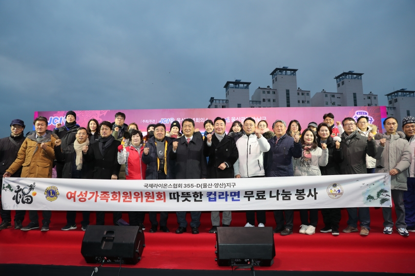 2024 새해 해맞이 행사_13