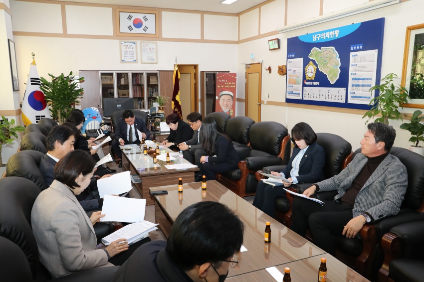 남부권 광역개발관광사업 사전설명회_2