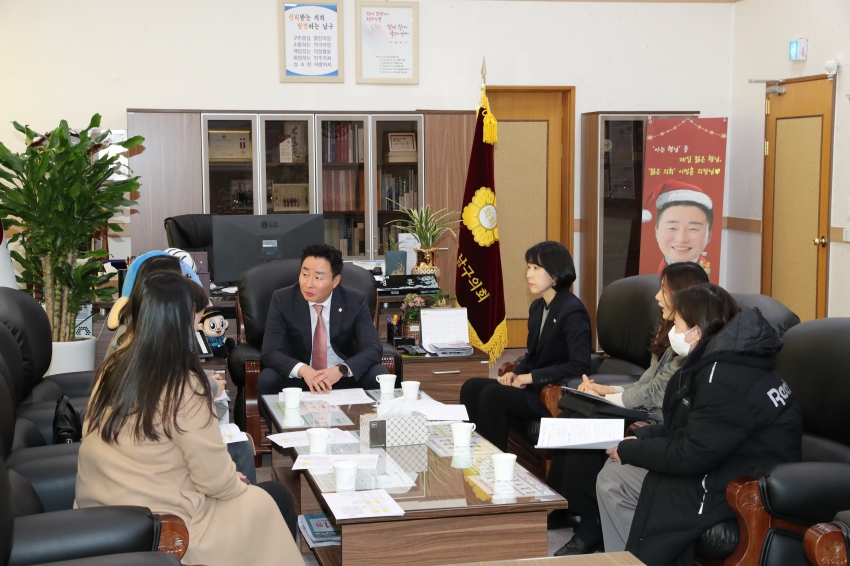 이정훈의장, 이소영위원장 지역아동센터장 간담회_3