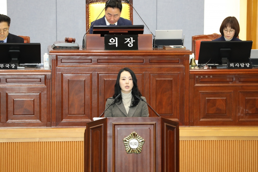 제256회 울산광역시 남구의회 제2차 정례회 제2차 본회의_7