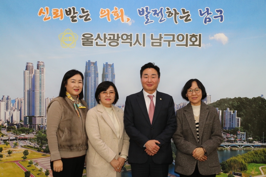 의회를 사랑하는 사람들 남구지회 신임 임원진 내방_0