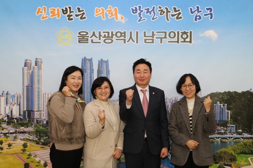 의회를 사랑하는 사람들 남구지회 신임 임원진 내방_1