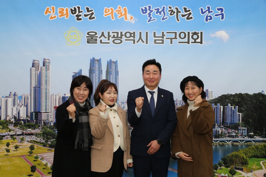 US태화강 국가정원 환경지킴이 임원진 내방_0