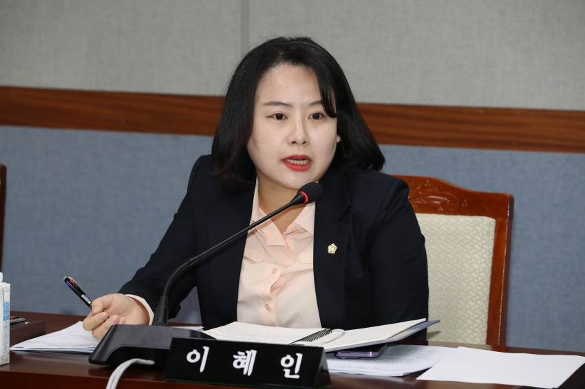 제256회 폐회중 의회운영위원회_3