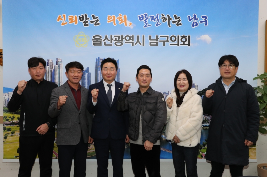 남구 테니스협회 신임 임원진 내방_1