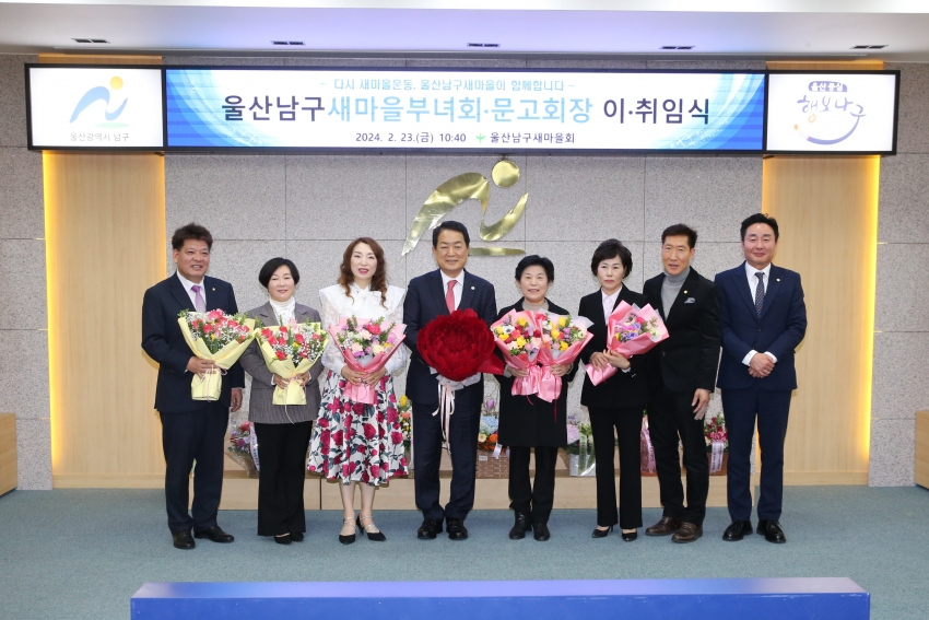 새마을부녀회 문고회장 이취임식_3