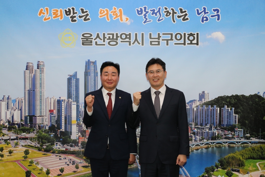 신임 울산남부경찰서장 내방_1