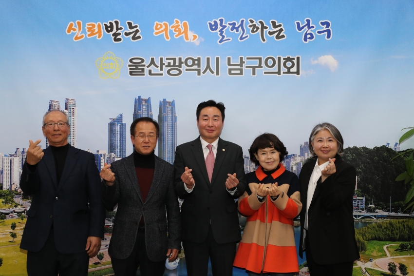 신정5동 동발전협의회 간담회_1