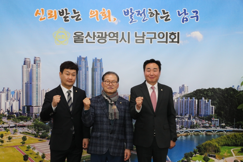 울산 구군 민주평통 청년위원장 간담회_2