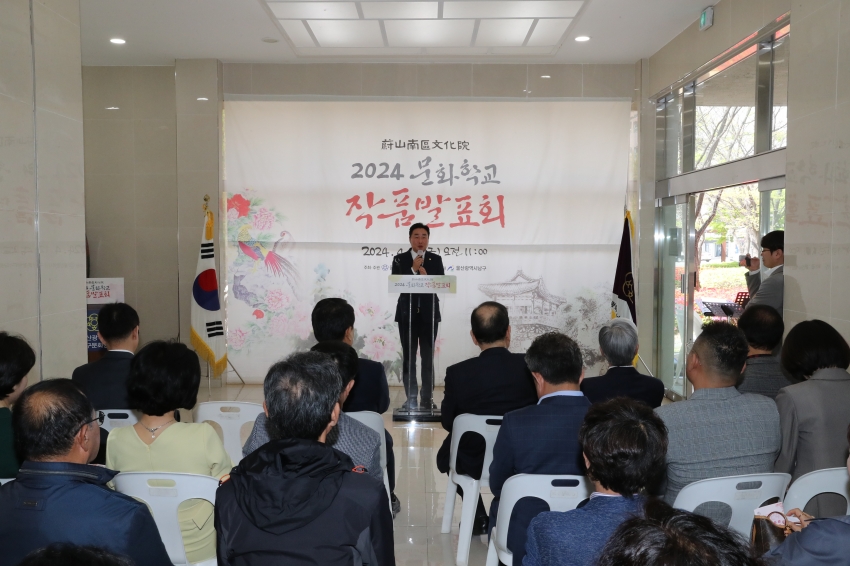 남구문화원 문화학교 작품발표전_2