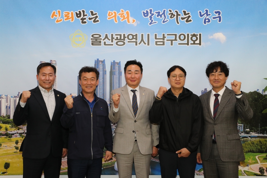 한국노동조합총연맹 울산광역시청 노동조합 남구지부장 내방_0