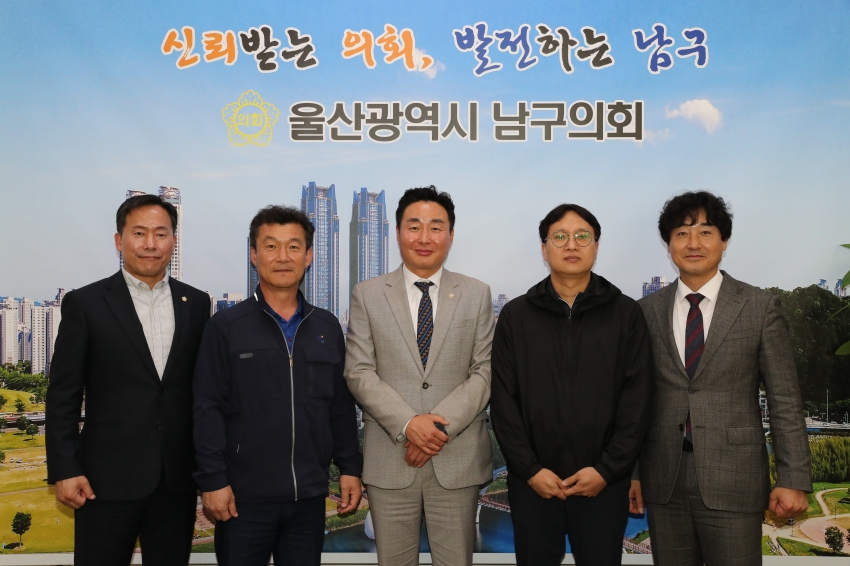 한국노동조합총연맹 울산광역시청 노동조합 남구지부장 내방_1