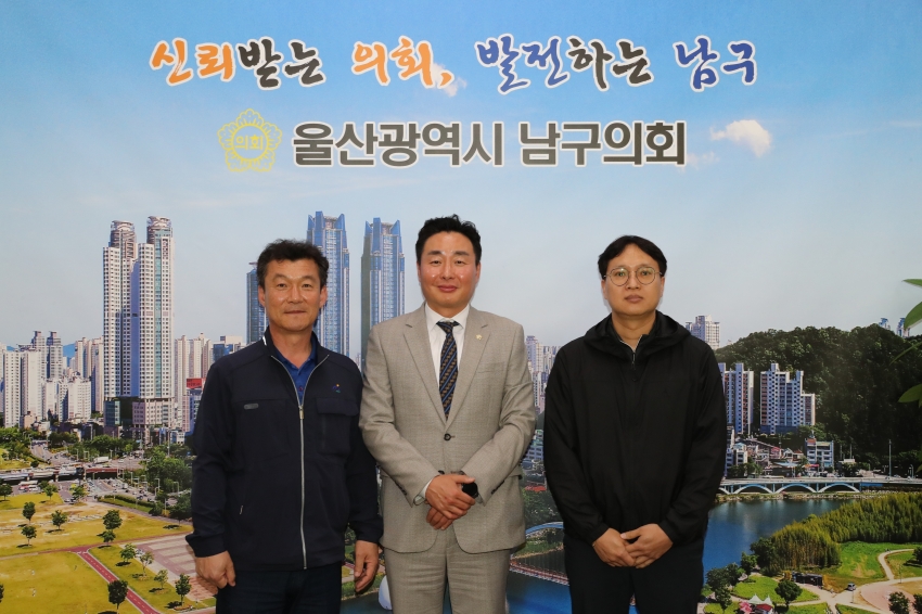 한국노동조합총연맹 울산광역시청 노동조합 남구지부장 내방_2
