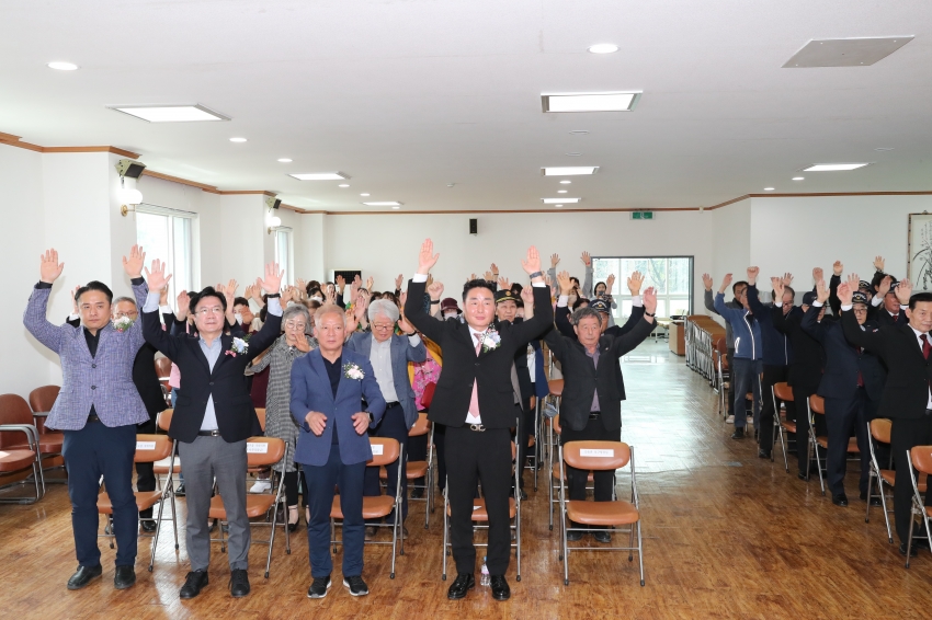 무공수훈자회 울산 남구지회 정기총회 및 안보결의대회_2