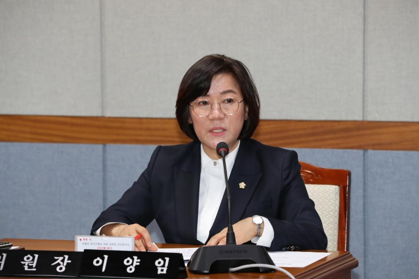 제259회 임시회 제1차 예산결산특별위원회_2