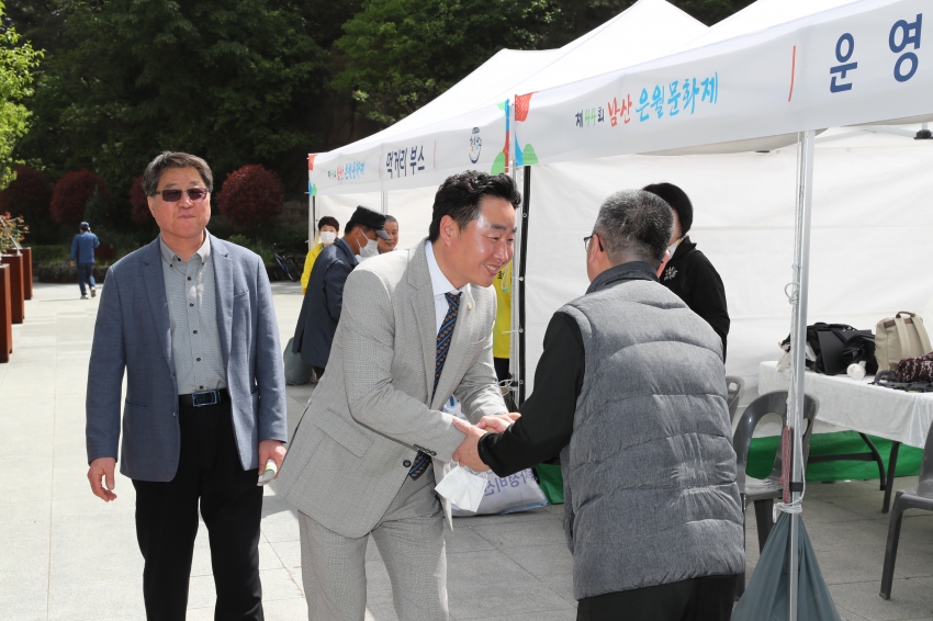 제44회 남산 은월문화제 개회식_5