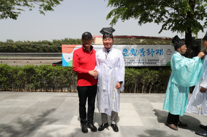 제44회 남산 은월문화제 개회식_7