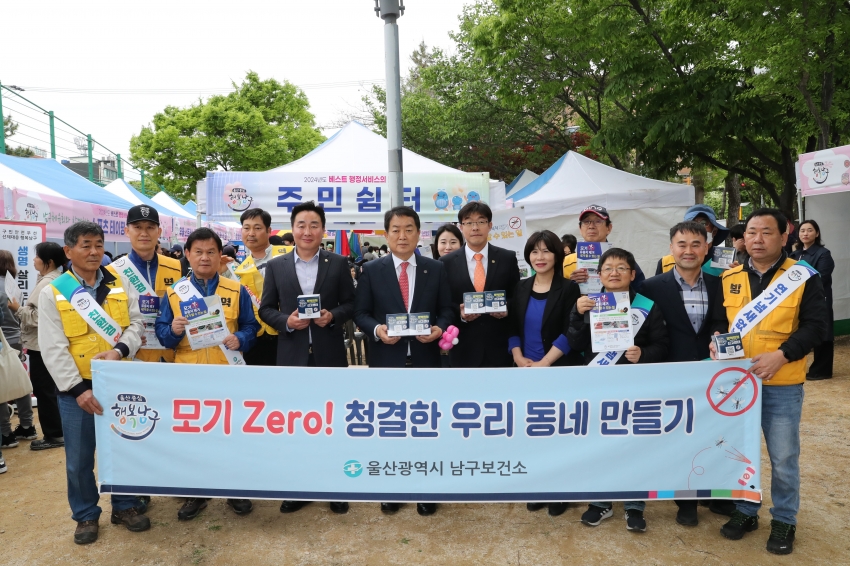 삼산동 베스트행정 서비스의 날_8