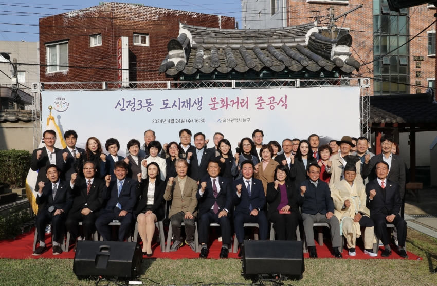 신정3동 김유신 문화거리 준공식_0